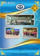 เมื่อวันที่16 มีนาคม 2567   องค์การบริหารส่วนตำบลหนองหัวช้าง ได้จัดงาน    waste bank week